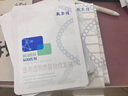 敷尔佳 医用透明质酸钠修复贴黑膜5片/盒 促进创面愈合 减轻瘢痕MHA-B-T 实拍图