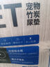宠百思（PETBEST）狗狗尿垫 竹炭宠物尿垫 经济款狗狗尿片狗尿布尿不湿隔尿垫护理垫 S-33*45cm(100片 竹炭款) 实拍图
