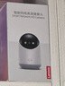 联想500万像素摄像头家用监控器无线wifi网络360度无死角带夜视全景语音手机远程室内云台可对话家庭 实拍图