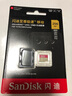 闪迪（SanDisk）256GB TF(MicroSD)内存卡 4K极速金卡A2 V30 U3行车记录仪 运动相机无人机 监控存储卡 读190MB/s 实拍图