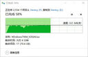 联想(Lenovo)512G Nvme1000MB/s 移动固态硬盘（PSSD)PS9Type-C USB3.2双接口金属移动硬盘手机直连 实拍图