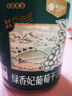 楼兰蜜语 高端绿香妃葡萄干280g/罐  香妃葡萄干系列 零食 蜜饯果干 葡萄  实拍图