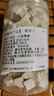 正品茯苓中药材500g白茯苓粉茶祛湿芡实野生土伏苓块旗舰店 茯苓丁【250克】 实拍图