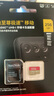 闪迪（SanDisk）256GB TF(MicroSD)内存卡 4K极速金卡A2 V30 U3行车记录仪 运动相机无人机 监控存储卡 读190MB/s 实拍图