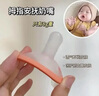 佳尔优优安抚奶嘴0-6个月以上防胀气新生婴儿宝宝哄睡奶嘴安抚 实拍图