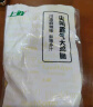 上鲜 尖叫霸气大鸡腿(奥尔良味)230g*4袋 麦肯烤全腿空气炸锅食材 实拍图