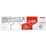 【大牌好药】艾洛松 糠酸莫米松乳膏 0.1%(15g:15mg)* 15g 用于湿疹汗疱疹 神经性皮炎 异位性皮炎 皮肤止痒平复瘙痒 非美国进口 实拍图