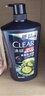 清扬（CLEAR）男士蓬松去屑洗发水1.2kg青柠清爽控油型1200g 实拍图