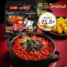 三养（SAMYANG）火鸡面三养速食方便面袋装 700g(140g*5)泡面拌面早餐零食 实拍图