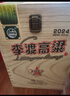 李渡 高粱1975 元窖香型白酒 50.8度 520ml*4瓶 礼盒装 江西特产 实拍图