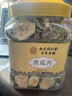 南同四海南京同仁堂苦瓜片200g搭血苦瓜茶苦瓜泡水苦瓜干鲜甜糖压苦瓜粉 实拍图