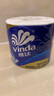 维达（Vinda）卷纸 蓝色经典4层200克*20卷 厚韧大分量 卫生纸 实拍图