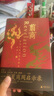 【新华正版包邮 多选】翦商 殷周之变与华夏新生 李硕 著 孔子大历史 南北战争300年 历史的游荡者 【单册】翦商 实拍图