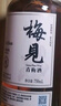 梅见原果原酿青梅酒 750ml 单瓶装 12度微醺果酒送礼 新老包装随机发 实拍图