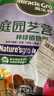 美乐棵 种球营养土养花花肥园艺种植土花土肥料盆栽绿植专用土壤8L 实拍图