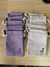 别颖（ROMANZO）棉麻布袋子小杯袋首饰包收纳袋束口袋抽绳手工锦囊文玩袋盘珠袋 浅紫色 10*14厘米【5个装】 实拍图