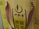 一杯香茶叶茉莉花茶横县特级500g2025新茶礼盒装茉莉绿茶花草茶自己喝 实拍图
