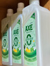 斧头牌（AXE）柠檬鸭屎香果蔬餐具净洗洁精1.01kg*3（泵+补补）6大零添加 实拍图