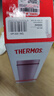 膳魔师（THERMOS） 保温杯小巧轻便口袋杯不锈钢水杯便携学生杯子300ml TJNC-300 白色 300ml 实拍图