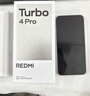 小米（MI）【国家补贴】REDMI Turbo 4 Pro 第四代骁龙8s 7550mAh长续航 12GB+256GB 黑色 小米红米5G手机 实拍图