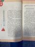 钢铁是怎样炼成的（升级版）人教版名著阅读课程化丛书 七年级下册 与25春新版初中语文教材配套使用（含微课，从教学角度讲解名著；含阅读笔记本，提供测评指导帮助提升整本书阅读能力） 实拍图