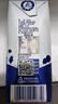 光明优加纯牛奶200ml*24盒钻石装3.6g原生乳蛋白营养早餐奶家庭分享装 实拍图
