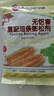 安琪复配油条膨松剂250g无铝害家用炸油条粉酥脆蓬松剂商用烘焙原材料 实拍图