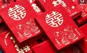 酷依宝结婚接亲150个迷你红包婚礼专用小号迎亲堵门小红包袋利是封 实拍图