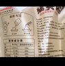 大紅門香卤猪头肉450g 熟食腊味即食下酒菜卤味速食北京特产中华老字号 实拍图