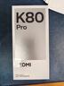 小米 REDMI K80 Pro 国家补贴 骁龙8至尊版 2K新国屏 全焦段影像 澎湃OS 16GB+1TB 山峦青 红米5G手机 实拍图