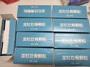 龙牡壮骨颗粒 5g*30袋 健脾胃儿童脾胃虚弱 婴幼儿有机钙 补钙维生素d 乳酸钙 出虚汗 夜惊【60天无效包赔】 实拍图