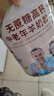 臻牧（zhenmu） 羊奶粉中老年成人无蔗糖高钙富硒益生菌羊奶粉老年人罐装820g 实拍图