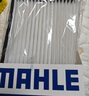 马勒（MAHLE）高风量空调滤芯滤清LA749(适用骊威颐达轩逸(12年前)骐达(11年前) 实拍图