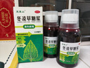 新升级120ml王屋山冬凌草糖浆咽喉咽炎专用药慢性咽炎除根止咳药 120ml 3盒装 【疗程装 效果显著】 实拍图
