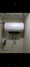 长虹（CHANGHONG）电热水器60升热水器家用储水式2100W速热预约省时浴多重防护耐腐蚀高清大屏Y60RD1 实拍图