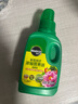 美乐棵 植物通用营养液磷酸二氢钾花肥肥料绿萝发财树植物营养液250ML 实拍图
