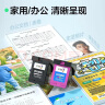 彩格适用惠普HP680彩色墨盒1118 2138 3776 3777 3778 2676 2677 2678 3636 3638 3838可加墨4538 4678 5078 实拍图