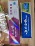 云南白药益生菌系列牙膏 清新口气维护口腔清新环境 薄荷香型牙膏105g 实拍图