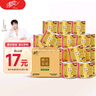 清风【李昀锐同款】有芯卷纸原木金装 4层加厚140克*27卷 卫生纸 整箱 实拍图