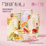 嘉华鲜花饼3口味百花礼盒925g云南特产面包糕点心零食早餐送礼礼盒 实拍图