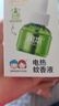 润本（RUNBEN）电蚊香液驱蚊液蚊香液120晚大容量45ml×4瓶+1器电蚊香驱蚊无香型 实拍图