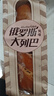 new boundaries早餐面包 俄罗斯风味大列巴 新疆特产果仁面包 500g/袋 实拍图