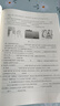 2025新思路辅导与训练六年级七年级八年级上下册数学物理六七八年级上下册物理化学八年级九年级全一册上海初中六七八九年级下册教材教辅新思路辅导与训练沪教版教材上海科学技术出版社 【新版】物理【八年级上】 实拍图