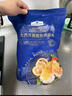 Member's Mark 大西洋真鳕鱼颈背肉 1kg 1kg 实拍图