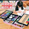 尚韵儿童玩具女孩男孩礼物4-6-8-10岁绘画工具小学生水彩笔画画套装 实拍图