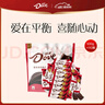 德芙（Dove）丝滑牛奶巧克力500g婚庆结婚订婚喜糖果4.5g含糖散装伴手礼闲零食 德芙丝滑牛奶 500g 实拍图