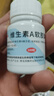 [双鲸]维生素A软胶囊 5000IU*100粒 3盒装 维生素a软胶囊成人儿童国药准字青少年中老年搭皮肤干燥药品虎扑街五件套非药片 实拍图