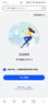 华为【天际通版】华为随身wifi3 Pro插卡4g+全网通移动路由器车载上网便携无线5G双频wifi网卡流量卡 华为E5586-822+天际通卡【插卡版 标准版】 晒单实拍图