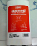 火焰战士 硅胶灭火毯灭火器配套家用家庭厨房工厂用防火毯救生毯1.5x1.5M 实拍图