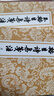 玉溪生诗集笺注(全二册)/中国古典文学丛书 实拍图